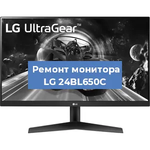 Замена конденсаторов на мониторе LG 24BL650C в Волгограде